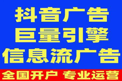 头条信息流广告案例：如何成功吸引用户眼球