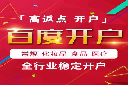 充值返点策略解析：商家如何吸引消费者