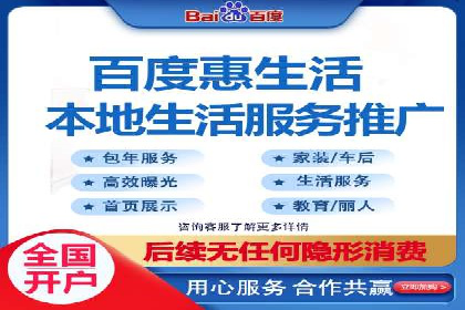 百度竞价账户托管：案例解析，助力企业实现广告目标