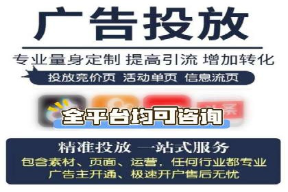 信息流广告投放案例：如何抓住用户眼球
