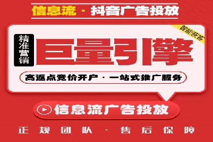 sem百度竞价策略调整：如何提高广告点击率